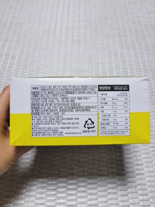 마요라 히말라야 솔트 캔디 2종-페퍼민트 맛, 라임민트 맛 — 5점을 준 리뷰어가 2022년 11월 올린 사용 사진