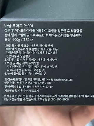 리뷰쟁이님이 올린 리뷰 사진 4