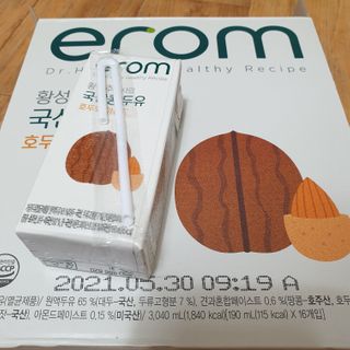 이롬 erom 황성주박사의 국산콩 두유 호두와 아몬드 — 3점을 준 리뷰어가 2020년 12월 올린 사용 사진