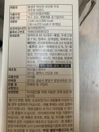 바삭모둠튀김님이 올린 리뷰 사진 3