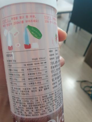 Anna님이 올린 리뷰 사진 2