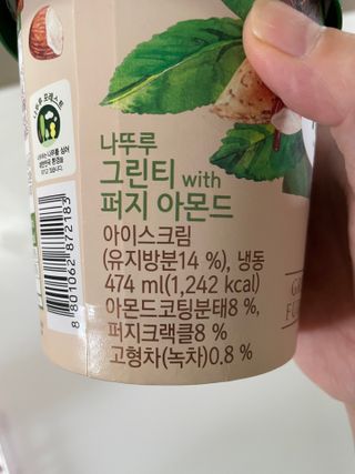 Ann님이 올린 리뷰 사진 3