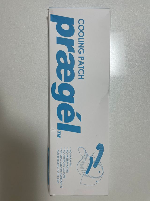 프라이겔 쿨링패치 리뷰 사진