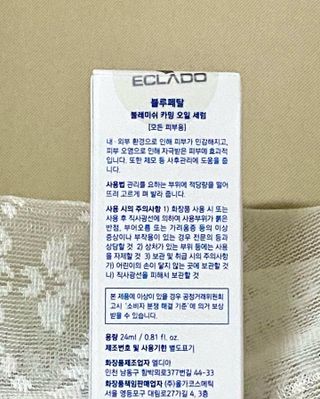 콩이언니님이 올린 리뷰 사진 2