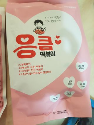 좋아요오님이 올린 리뷰 사진 2