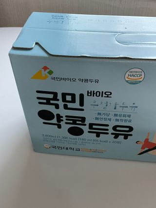 국민바이오 약콩두유 — 5점을 준 리뷰어가 2022년 6월 올린 사용 사진