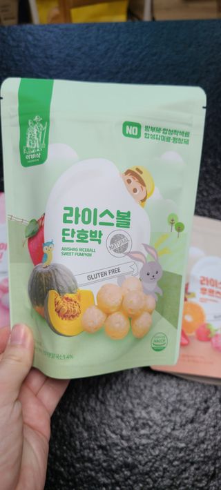 아비삭라이스볼 3종 /딸기,후르츠,단호박 — 4점을 준 리뷰어가 2021년 5월 올린 사용 사진