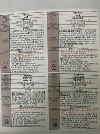 리뷰쟁이님이 올린 리뷰 사진 3