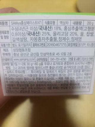 요니잉님이 올린 리뷰 사진 3