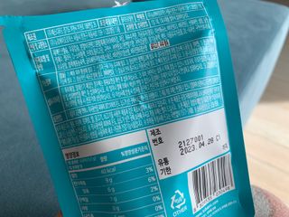 푸름웰니스 라바 쑥쑥구미 36g — 5점을 준 리뷰어가 2022년 3월 올린 사용 사진