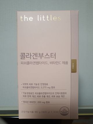 더리틀스 콜라겐부스터 — 5점을 준 리뷰어가 2022년 12월 올린 사용 사진