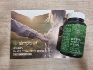 슬림플래닛 녹차카테킨 500mg 애프터밀 — 5점을 준 리뷰어가 2021년 10월 올린 사용 사진