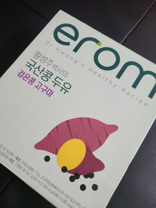 이롬 erom 황성주 박사의 국산콩 두유 검은콩 고구마 — 5점을 준 리뷰어가 2021년 2월 올린 사용 사진