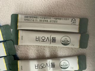 모힐바이오 비오시톨 - 하루 한 포 관리하는 건강한 습관 — 5점을 준 리뷰어가 2021년 12월 올린 사용 사진