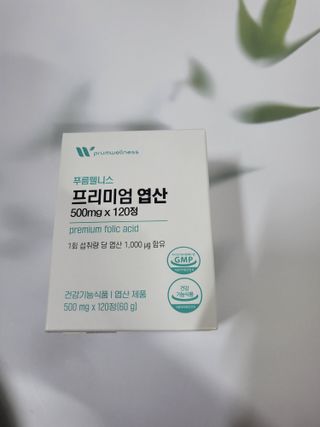 [푸름웰니스] 프리미엄 엽산 (500mgX120정) — 5점을 준 리뷰어가 2022년 4월 올린 사용 사진