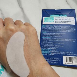 [풀리다 노잠패치] / 잠깨는 패치(졸음방지+눈가케어) 1팩(5회분) /공부할때, 운전할때, 골프, 눈 피로할때 — 5점을 준 리뷰어가 2022년 11월 올린 사용 사진