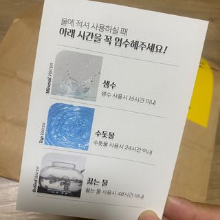 디어엘로디 유기농 무표백 건티슈 60매 — 5점을 준 리뷰어가 2022년 9월 올린 사용 사진