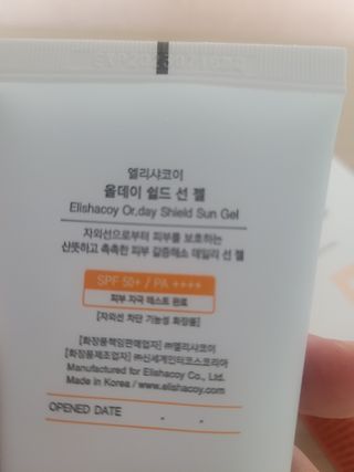 😍0.8리터러브😍님이 올린 리뷰 사진 4