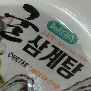 조현정님이 올린 리뷰 사진 3