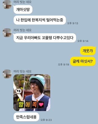 쿼카스파니엘님이 올린 리뷰 사진 4