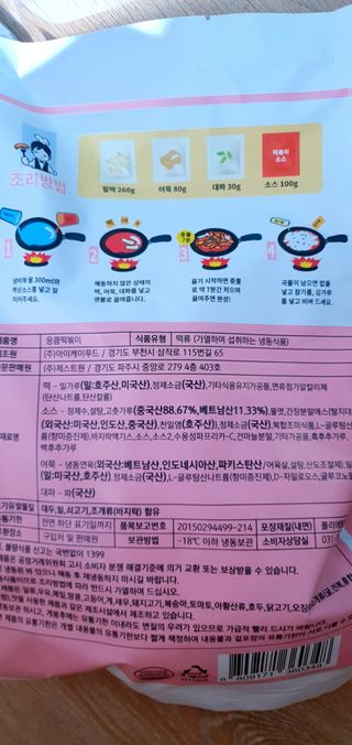 빈님이 올린 리뷰 사진 2