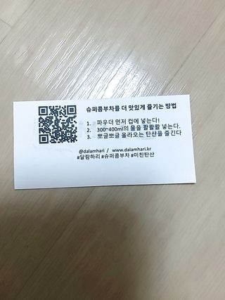 아그네스님이 올린 리뷰 사진 2