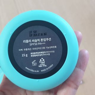 리즐리 씨슬릭 톤업 쿨링 쿠션 15g — 4.5점을 준 리뷰어가 2021년 7월 올린 사용 사진