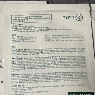 태그스킨 4스텝 주름개선 피부미백 영양 마스크팩 3개 세트(최신버전) — 5점을 준 리뷰어가 2022년 5월 올린 사용 사진