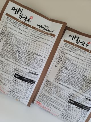 엠브로시아님이 올린 리뷰 사진 2
