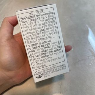 프리마인 평생 써야하는 관절의 건강을 위한 완벽설계 솔루션 관절n마디케어 플러스 120정 — 5점을 준 리뷰어가 2022년 10월 올린 사용 사진