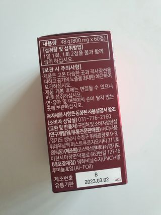 김나들이님이 올린 리뷰 사진 3