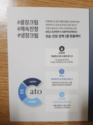 냉장고에 넣어요, 붉은 트러블 피부 다음날 진정되요 [버진팜스 푸딩수딩아토] — 5점을 준 리뷰어가 2021년 9월 올린 사용 사진