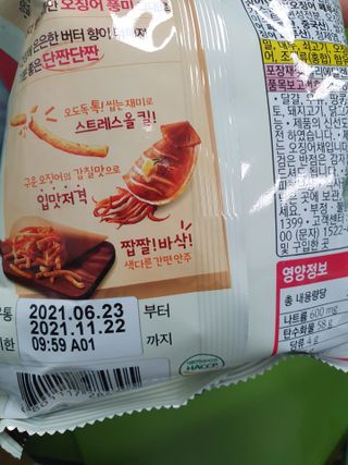 수니니님이 올린 리뷰 사진 3