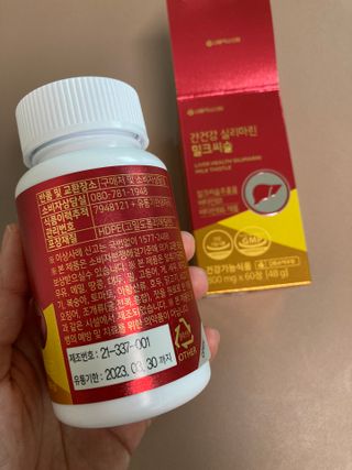 서울약사신협 간건강 실리마린 밀크씨슬 800mg, 60정 — 4점을 준 리뷰어가 2021년 10월 올린 사용 사진