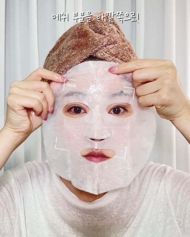 릴스 [THID] MICROCURRENT MASK PACK 리뷰 사진