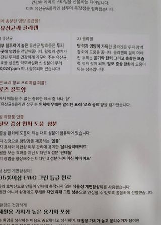 예니님이 올린 리뷰 사진 3
