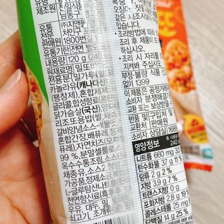 냐냐님이 올린 리뷰 사진 4