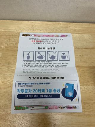 하니마마님이 올린 리뷰 사진 3