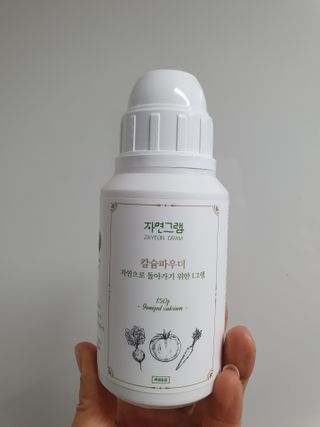 나이스님이 올린 리뷰 사진 3