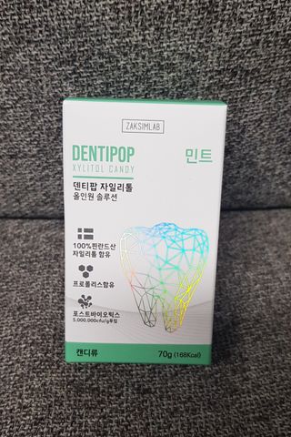 작심연구소 구취제거+충치예방+치아화이트닝 마법의 캔디 덴티팝3종(맛 랜덤 발송) — 5점을 준 리뷰어가 2022년 5월 올린 사용 사진