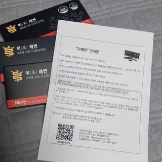 새롬바이오 리생 [미쾌변] 차전자피 식이섬유 건강기능식품 3팩 — 5점을 준 리뷰어가 2021년 6월 올린 사용 사진