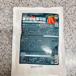 죠니님이 올린 리뷰 사진 2