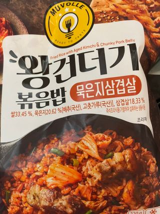 한성기업 무볼레 왕건더기 볶음밥 묵은지삼겹살 — 4점을 준 리뷰어가 2021년 10월 올린 사용 사진