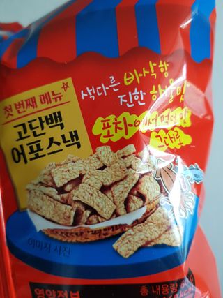 발랄써냐님이 올린 리뷰 사진 3