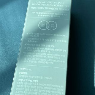 르핸스 퍼포밍 2 핸드&네일 비반트포렛/베티버포그 — 5점을 준 리뷰어가 2023년 1월 올린 사용 사진