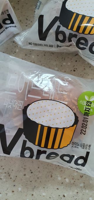 롯데제과 Vbread 포카치아식빵1개 + 미니식빵 1개 + 머핀 2개 세트 — 5점을 준 리뷰어가 2021년 9월 올린 사용 사진