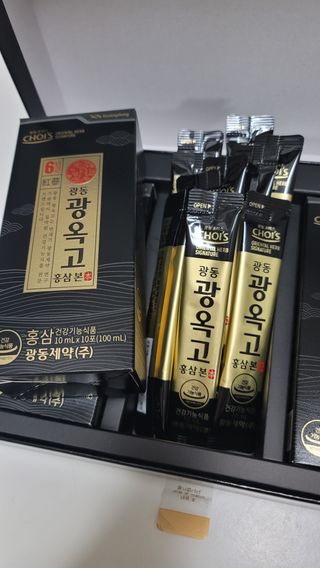 [광동제약] 광동 광옥고 홍삼 본 30포+쇼핑백 증정 — 5점을 준 리뷰어가 2021년 11월 올린 사용 사진