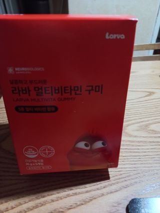 [푸름웰니스] 라바 멀티비타민 구미 36g — 5점을 준 리뷰어가 2022년 5월 올린 사용 사진