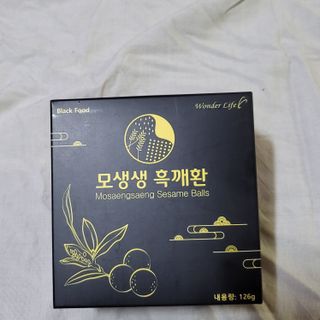 원더라이프 모생생흑깨환 — 5점을 준 리뷰어가 2022년 7월 올린 사용 사진