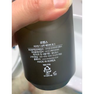르핸스 퍼포밍 5 샴푸 비반트 포렛/베티버 포그 — 4점을 준 리뷰어가 2023년 2월 올린 사용 사진
